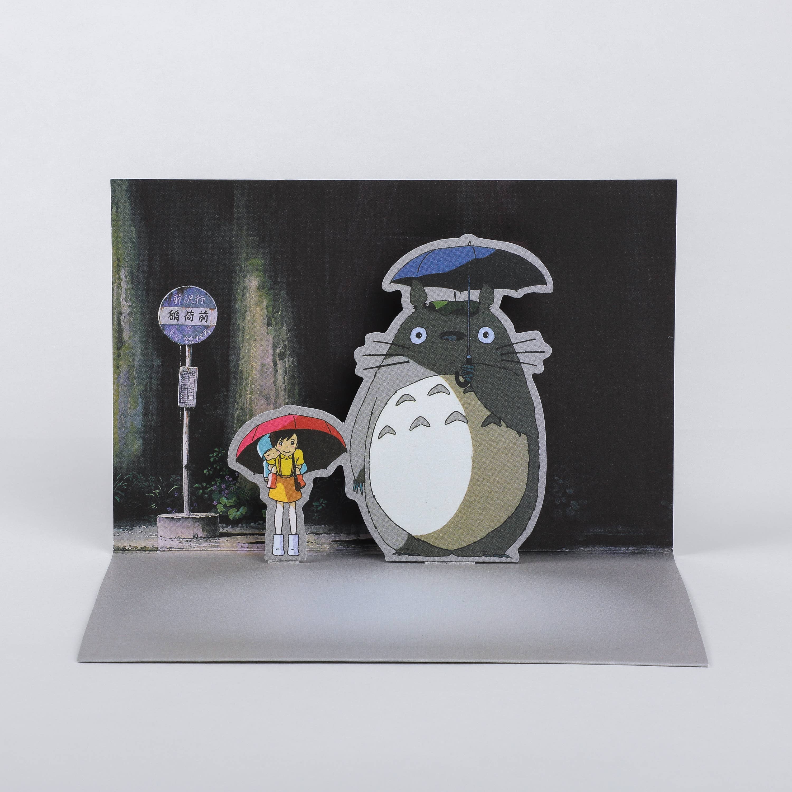 My Neighbor Totoro Pop-Up Notecards Studio Ghibli